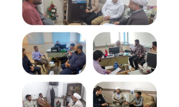 برگزاری جلسات هم‌اندیشی معاونین و مدیر مدرسه علمیه سفیران هدایت امام جواد علیه‌السلام آزادشهر با اعضای کارگروه‌های تخصصی