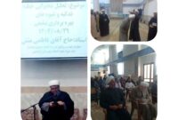 📰 گزارش خبری برگزاری کارگاه و اعزام مبلغین فاطمیه دوم مدرسه علمیه سفیران هدایت امام جواد علیه السلام آزادشهر