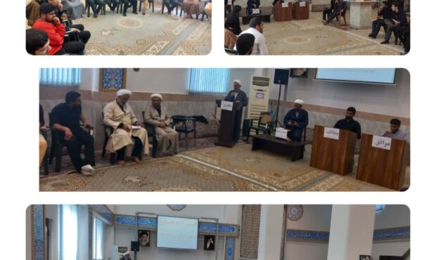 گزارش کرسی آزاداندیشی به مناسبت ۱۳ آبان در مدرسه علمیه سفیران هدایت امام جواد (ع) آزادشهر