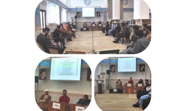 گزارش خبری کرسی آزاداندیشی مدرسه علمیه امام جواد علیهالسلام آزادشهر به مناسبت هفته پژوهش گزارش خبری کرسی آزاداندیشی مدرسه علمیه امام جواد علیهالسلام آزادشهر به مناسبت هفته پژوهش