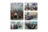 گردهمایی بزرگ اساتید و مبلغین شرق گلستان با حضور حضرت آیت‌الله شهرستانی در آزادشهر»