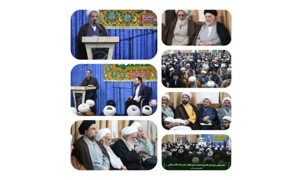 گزارش تصویری دیدار مبلغین شرق استان گلستان با نماینده مرجع عالیقدر حضرت آیت الله سیستانی ( مد ظله العالی )در مدرسه علمیه منتظریه گنبد کاووس انجام گرفت.