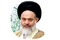 پیام تسلیت حضرت آیت الله سید هاشم حسینی بوشهری